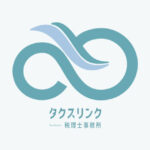 タクスリンク税理士事務所ロゴ
